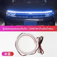 CHEWUSHI | ไฟเดย์ไลท์สำหรับกระจังหน้ารถ Changan CS35 CS55 CS75plus CS95/85