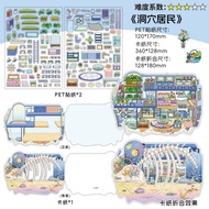 DIY 3D stickers Today's Business 18th 19th Series 3D Large Size 1 Set There Are 3 Sheets 1 Scene 2 O