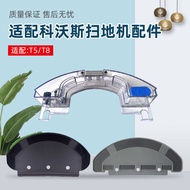 Suitable for Cobos T5 Sweeping Robot Water Tank T8/N8/N5/DV35/DJ65 Rag Holder DN55 Accessories