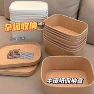 Storage Box Japanese-style kraft paper box without printing style with a cover to store and organize kraft paper storage