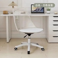 Adjustable Height Swivel Chair With Wheels PU leather Eames Chair Office Computer Chair Transparent 
