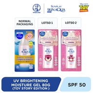 SUNPLAY Skin Aqua Uv Brightening Moisture Gel 80g