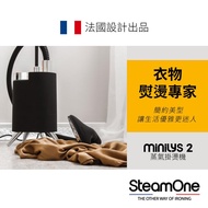 【SteamOne】Minilys 2 直立式蒸氣掛燙機 (霧面黑) TWMI160B 公司貨 廠商直送
