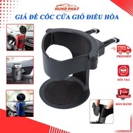 Car Air Conditioner Cup Holder, Car Air Conditioner Cup Holder, Car Air Conditioner Ventilation Cup 