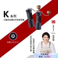 【新店下殺】1Zpresso 1Z K pro  K plus K max 手搖磨豆機  手搖 手動磨豆機 咖啡 磨豆機