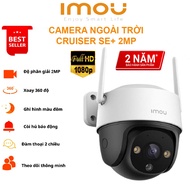 Imou Outdoor Camera S31, S51FEP Siren, 2-Way Talk, Night Color Recording, 360 Degree Rotation -