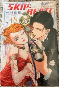 全新 華麗的挑戰 Skip Beat! 48期 下一站巨星 skip beat 仲村佳樹