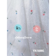 Muslin Fabric With Embroidered Patterns Width 58 Inches