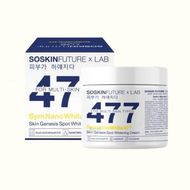 477 SOSKIN Future x Lab ครีมโคจิก บำรุงผิวกาย ขนาด 100กรัม