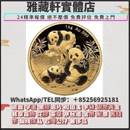 全港澳上門回收免費搬運收購   香港紀念金幣 十二生肖金幣 中國熊貓金幣 中國金幣 加拿大楓葉金幣 墨西哥50披索金幣 墨西哥天使金幣 南非富格林金幣 澳洲鴻運金幣 澳洲袋鼠金幣 澳洲金幣 金幣 金條