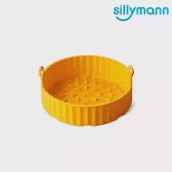 【韓國sillymann】 100%鉑金矽膠氣炸鍋烘烤籃-M橘黃