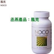 E.EXCEL NOCO 100pcs