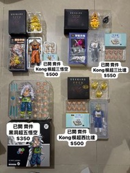 Kong模 悟空 比達 超三悟空 超五悟空 超三比達 黑髮比達 超西比達 龍珠 Dragon ball 非shf