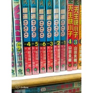 Speedy 999 Episode 1~6/Kaiichiro Nasu (Two X)