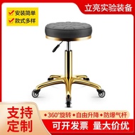 Stool Laboratory Adjustable Laboratory Lift Work Stool Rotating Ready Stock 360°School Round Stool L