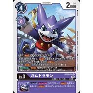 BT12 - Digimon Card - BT12-074 Gumdramon