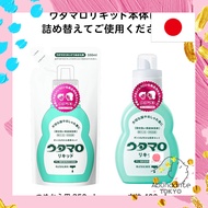 Utamaro Liquid Washing Cleaner Floral 400ml - Spot-cleaning liquid detergent, For delicate clothing,