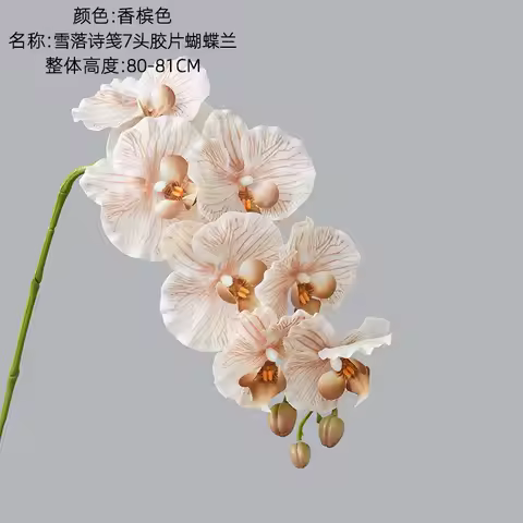 5Pcs Artificial 7head Latex Butterfly Orchid Flowers Wedding Decor Table Flower Arrangement Party Fl