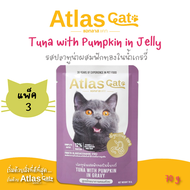 (แพ็ค 3) Atlas Cat แอทลาส แคท อาหารเปียกแมว สูตรโภชนาการครบถ้วนสำหรับดูแลระบบย่อยอาหาร / ช่วยดูแลระบ
