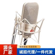 tlm49有線電容麥克風主播錄音會議大震膜人聲音效卡話筒恩平