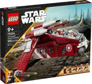 全新樂高LEGO Star Wars★星際大戰#75354 科羅森守衛砲艇Coruscant Guard Gunship