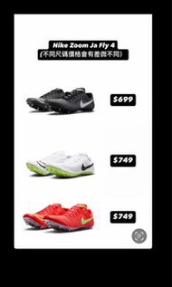 Nike Zoom Ja Fly 4