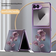 SIWEICHUANG | เคส Galaxy Z Flip 6 พรีเมียม บาง กันกระแทก