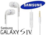 三星原廠SAMSUNG 新版扁線控廠耳機麵條(129元)S2 S3 S4 S5 i9500 請先詢問 有貨再下標