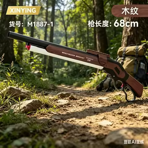 Soft Bullet M1887 Winchester Shell Eject Blaster Outdoor CS Game Model Pistola Boys Kids Gift