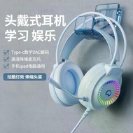 2026 New Product Multi-Color Headset DAC Decoding Game Headset Digital Mobile Phone Tablet C Flat Mo