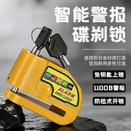 Bicycle alarm disc brake lock, motorcycle alarm lock, electric vehicle anti-theft lock, mountain bik