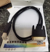 1m DisplayPort (DP) to DVI / DVI to DP Cable / 1米 DP 轉 DVI / DVI 轉 DP 轉接線