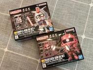 Gunpla-Kun and CharZaku-Kun DX Set 高達 君 馬沙 渣古 君 一套賣 不散賣