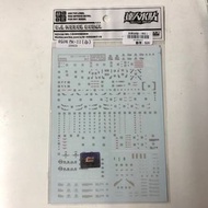 RG04 MK-II(白) Gundam MK2 (White)