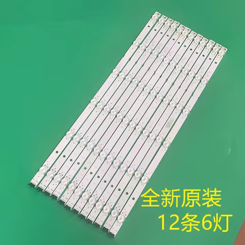 New 12pcs/Kit LED TV MBL 55030D612SN0/SN1 LB5500V V0 03 XBR 55X900H XBR 55X90CH KD 55XH9005 XBR 55XH