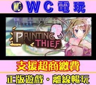【WC電玩】神畫怪盜 中文 Paintings Thief PC離線暢玩STEAM遊戲 老司機 黃油