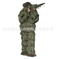 ชุดล่าสัตว์ 3D Ghillie Suit ชุดพรางตัว เข้าป่า เสื้อคลุมกลางแจ้งลายพรางซุ่ม