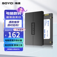 梅捷（SOYO） 512G 固态硬盘 SATA3.0接口台式机电脑笔记本ssd固态硬盘 512G【装机优选】