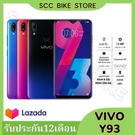 Smartphone รุ่น สมาร์ทโฟน vivo Y93 เครื่องใหม่ Ram8GB+Rom256GB ความจุแบตเตอรี่ 4030 mAh 6.2 นิ้ว มือ