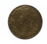 (市面少見)台灣早期已絕版62年5角蘭花"超薄版"硬幣趣味變異品,保證真品--(台北可面交)
