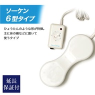 新品　電気磁気治療器 ソーケン 6型 タイマー付 1台（血行改善 交流磁気 肩こり 磁気シャワー 疲労 冷え性 腰痛 血行不良　磁石 スポーツ 接骨院 骨折 四十肩 ガウス テスラ マッサージ パルス 創建 ） 【送料無料】