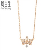 CHOW SANG SANG 周生生 Minty Collection 18K Rose Gold Diamond Crown Necklace 93320N