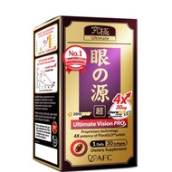 【Ready stock SG】AFC Ultimate Vision Pro 4X FloraGLO Lutein 30 Softgels