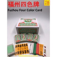 Mingsheng Fragrant Festival Series New Year Mid-Autumn Festival Fuzhou Four-Color Card/Fuzhou Gift C