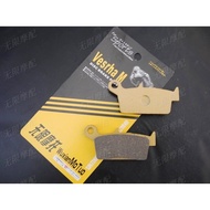 MXV450/RXV450/SVX450/550 Rear Brake Pad Brake Pad