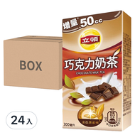 Lipton 立頓 巧克力奶茶  300ml  24入