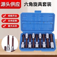 Screwdriver Set Repair Tool/Wrench Allen 1 Socket Socket Bit Allen 2 Wholesale V7VP