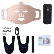 อุปกรณ์บำบัดด้วยแสงอินฟราเรดซิลิคอน 8 สี สำหรับการรักษาผิวหน้าด้วยแสง PDT LED หน้ากาก LED สำหรับใช้ก