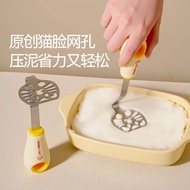 Magic Kitchen Potato Mud Press Baby Press Mud Spoon Supplementary Food Tools Mud Mashing Artifact Fo
