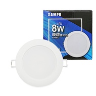 Welfare [SAMPO] SAMPO 8W LED Candle Light 9cm Hole 6500K Daylight Color/3,000k Bulb Color 1F